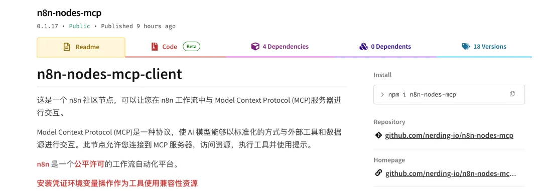 n8n 自动化工具部署,创建开源 AI 平台插图6 n8n 自动化工具部署,创建开源 AI 平台插图6