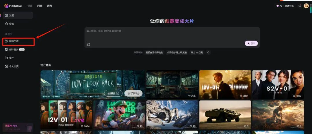 DeepSeek + 即梦 AI:古诗词启蒙动画视频制作插图14 DeepSeek + 即梦 AI:古诗词启蒙动画视频制作插图14