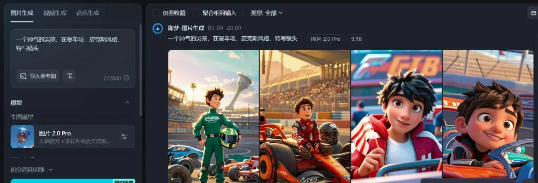 AI 绘图提示词用法,教你写出优质创作指令插图4 AI 绘图提示词用法,教你写出优质创作指令插图4