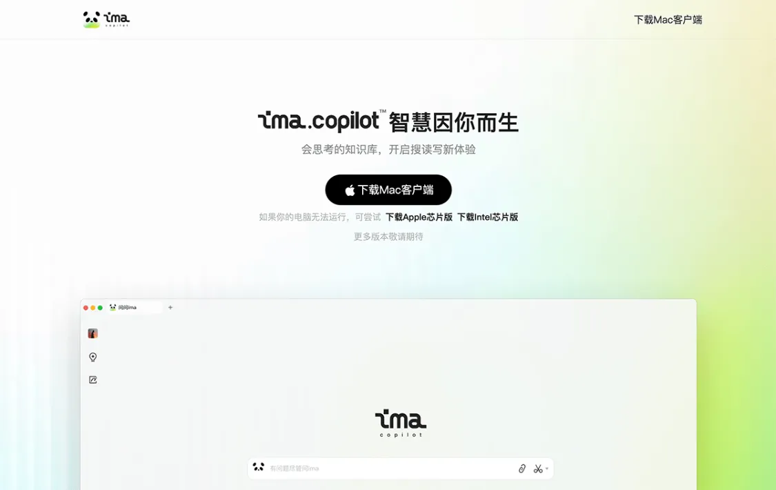 6 款知识库工具推荐,助你高效选择插图 6 款知识库工具推荐,助你高效选择插图