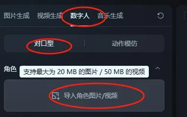 AI 制作食物百科视频,爆款短视频教程插图11 AI 制作食物百科视频,爆款短视频教程插图11