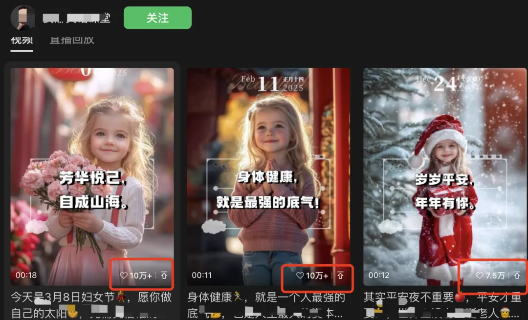 DeepSeek 打造 AI 儿童英语搞钱项目,教学视频制作指南-会懂网