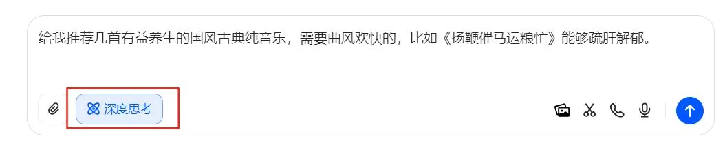 豆包制作国风疗愈视频，AI 养生教程-会懂网