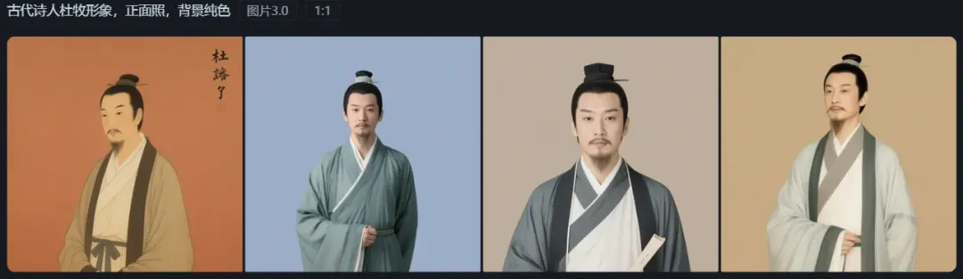 AI 儿童古诗词动画教程,数字人解说新方式插图16 AI 儿童古诗词动画教程,数字人解说新方式插图16