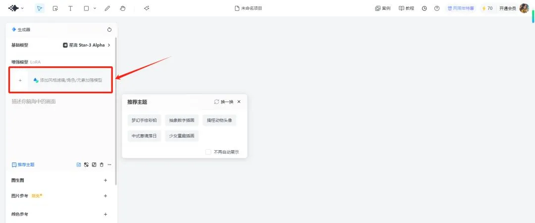 AI 制作美女健身视频,俯卧撑女孩视频教程插图7 AI 制作美女健身视频,俯卧撑女孩视频教程插图7