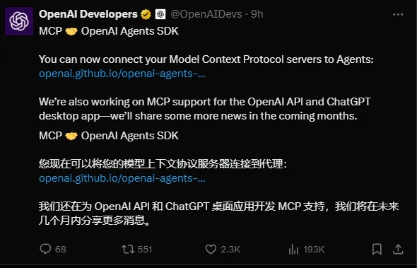 OpenAI 智能体更新,Agent SDK 扩展工具-会懂网