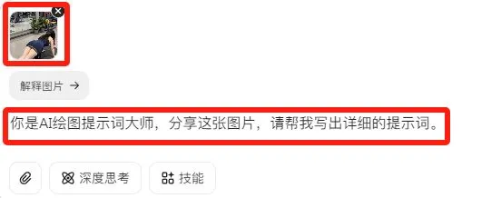 AI 制作美女健身视频,俯卧撑女孩视频教程插图4 AI 制作美女健身视频,俯卧撑女孩视频教程插图4