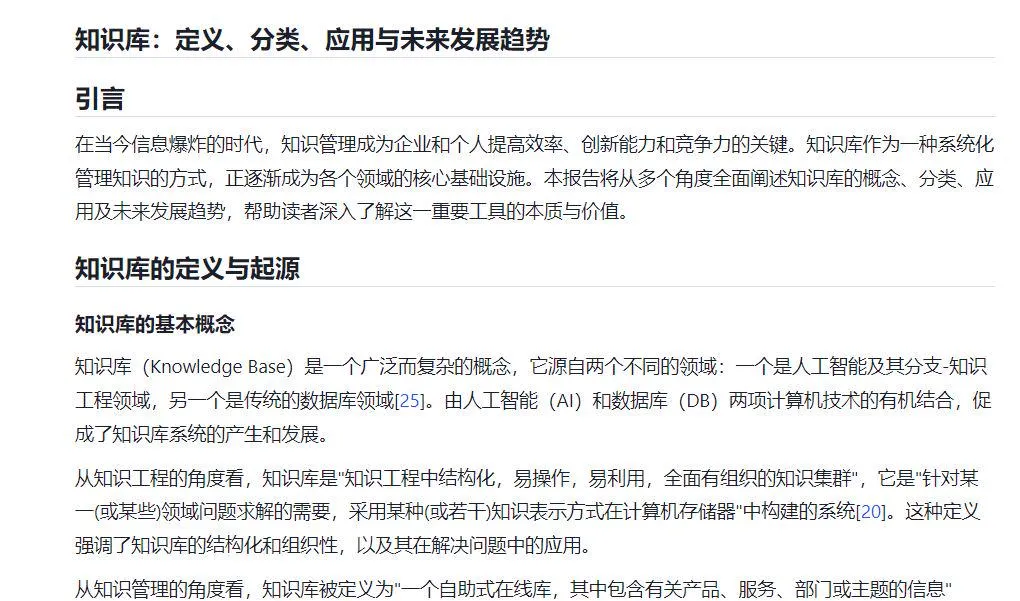 智谱 AutoGLM 沉思实测,免费智能 Agent 产品体验插图14 智谱 AutoGLM 沉思实测,免费智能 Agent 产品体验插图14