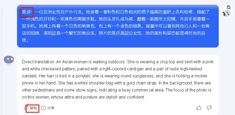 AI 美女打造小红书账号,爆款账号运营玩法插图8 AI 美女打造小红书账号,爆款账号运营玩法插图8