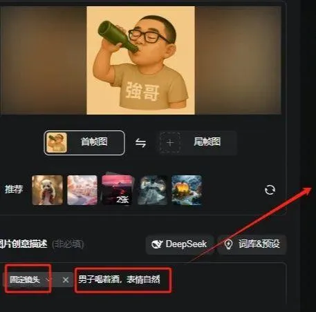 GPT 4o 制作微信表情包,上架赚钱攻略插图7 GPT 4o 制作微信表情包,上架赚钱攻略插图7