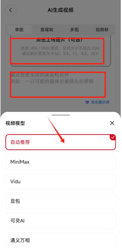 AI 制作仙侠剧特效,影视级玄幻法术视频插图11 AI 制作仙侠剧特效,影视级玄幻法术视频插图11