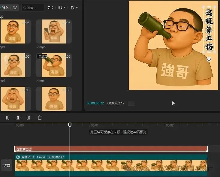 GPT 4o 制作微信表情包,上架赚钱攻略插图8 GPT 4o 制作微信表情包,上架赚钱攻略插图8