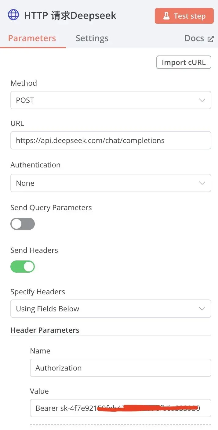 n8n+Deepseek 高级教程,搭建智能工作流插图5 n8n+Deepseek 高级教程,搭建智能工作流插图5