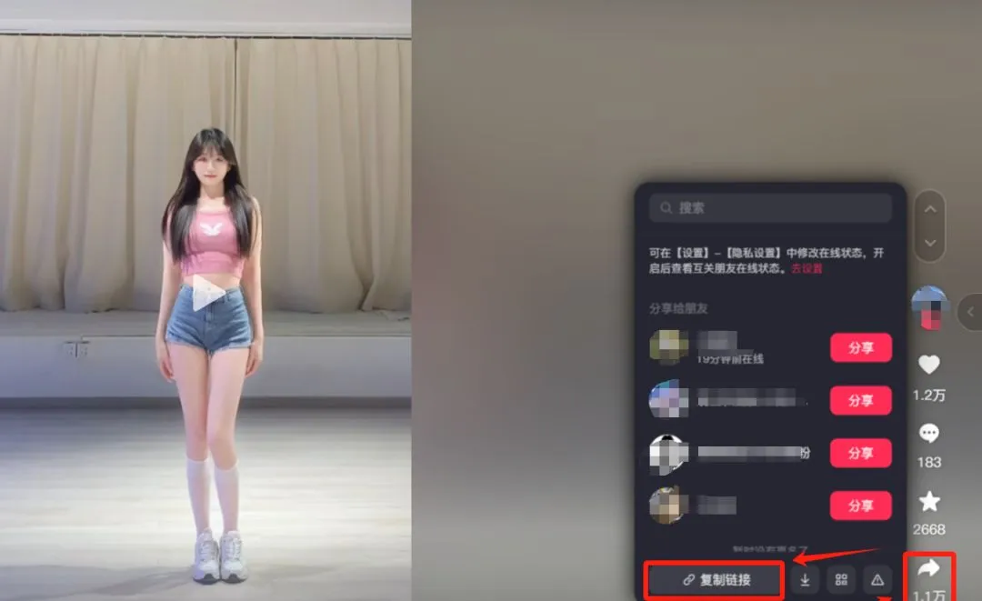 AI 制作古人跳舞视频,引爆短视频流量插图4 AI 制作古人跳舞视频,引爆短视频流量插图4