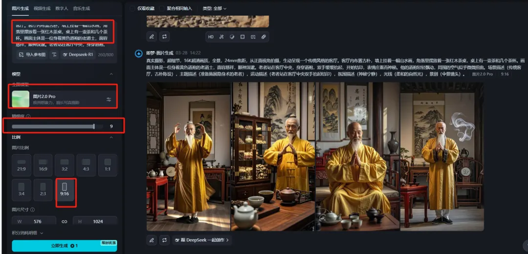 AI 制作仙侠剧特效,影视级玄幻法术视频插图1 AI 制作仙侠剧特效,影视级玄幻法术视频插图1