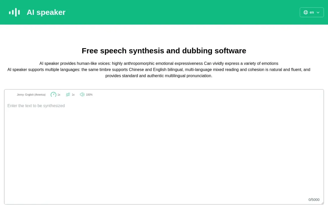 AI speaker 免费语音合成,多语言商业配音可用-会懂网