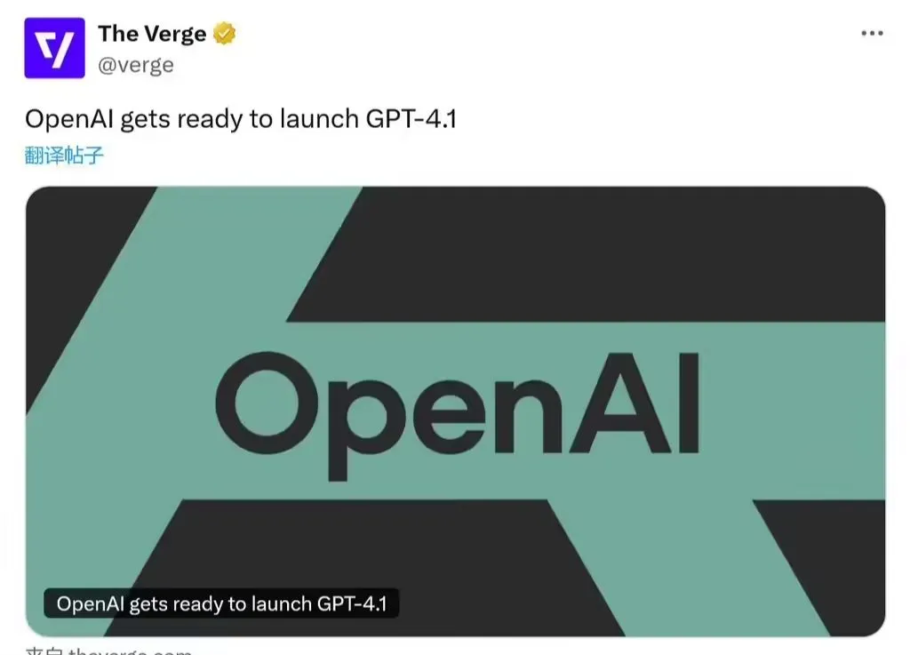 OpenAI 将推 GPT-4.1,满血版 o3 等待发插图 OpenAI 将推 GPT-4.1,满血版 o3 等待发插图