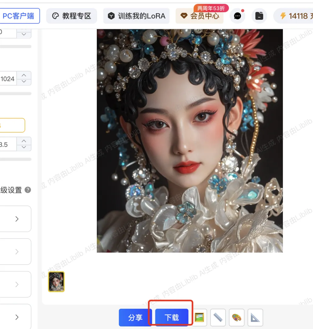 AI 批量制作国潮美女,全流程视频教程插图7 AI 批量制作国潮美女,全流程视频教程插图7