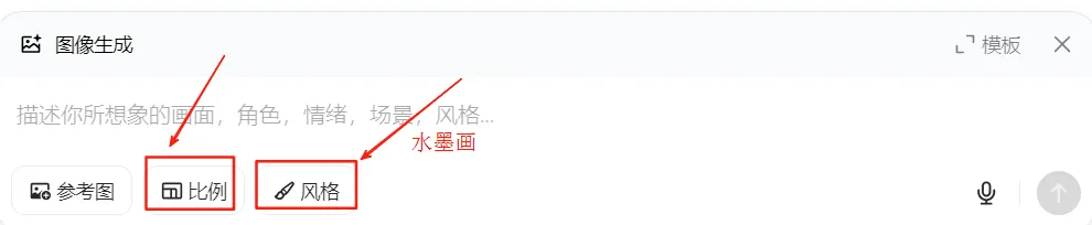 豆包制作国风疗愈视频,AI 养生教程插图4 豆包制作国风疗愈视频,AI 养生教程插图4