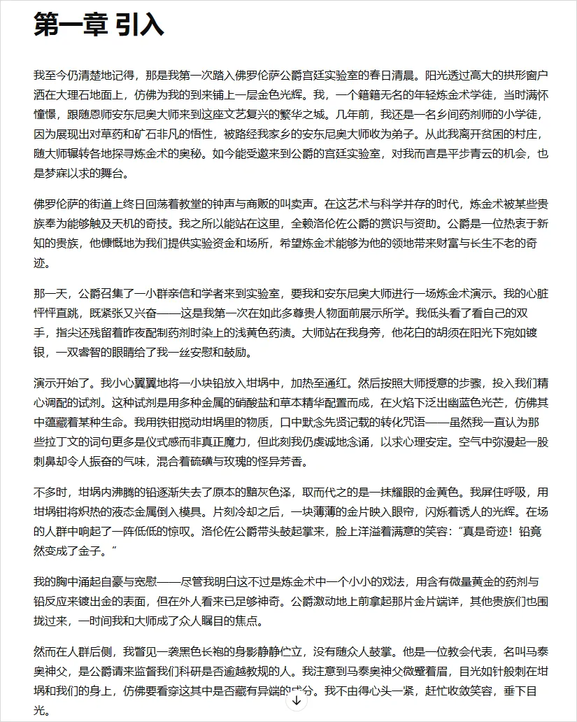 10 个 DeepResearch 提示词,OpenAI 使用指南插图23 10 个 DeepResearch 提示词,OpenAI 使用指南插图23