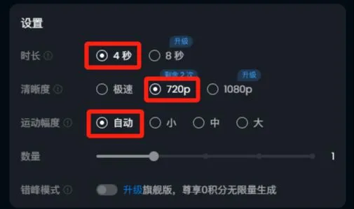 AI 制作电影级穿越镜头,打卡世界地标插图8 AI 制作电影级穿越镜头,打卡世界地标插图8
