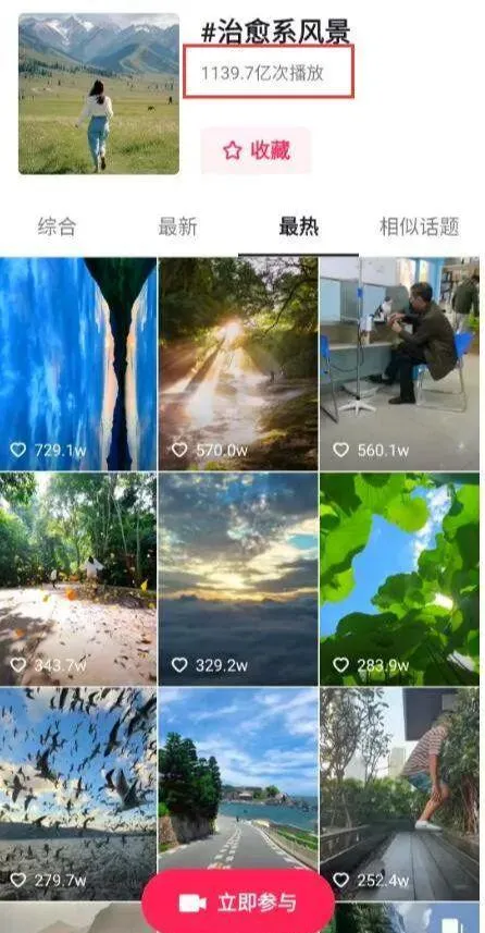 AI 制作治愈系风景,10 分钟量产爆款插图1 AI 制作治愈系风景,10 分钟量产爆款插图1