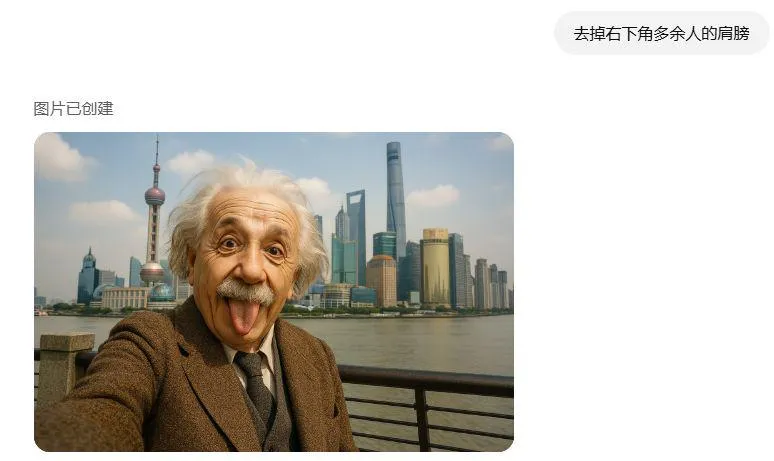 GPT-4o 多模态生图功能上线,免费使用教程全解析插图4 GPT-4o 多模态生图功能上线,免费使用教程全解析插图4