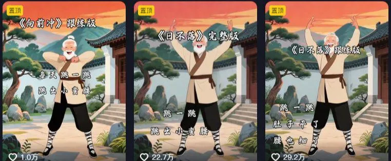 AI 制作古人跳舞视频,引爆短视频流量插图 AI 制作古人跳舞视频,引爆短视频流量插图