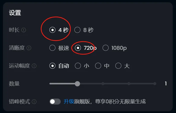 AI 一键生成镜头:打卡世界景点视频教程插图11 AI 一键生成镜头:打卡世界景点视频教程插图11