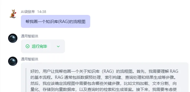 零代码搭建 Deepseek 智能体,手把手教学指南插图17 零代码搭建 Deepseek 智能体,手把手教学指南插图17