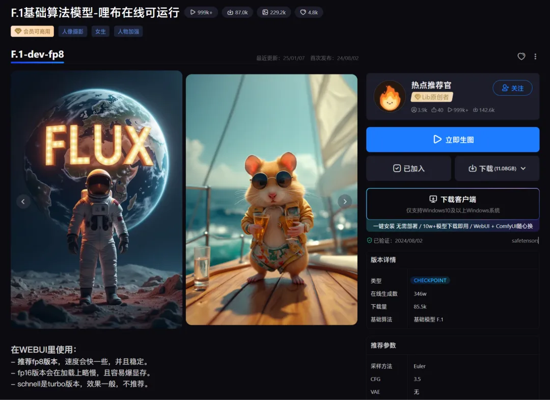 AI 视频创作教程:从入门到精通全攻略插图25 AI 视频创作教程:从入门到精通全攻略插图25