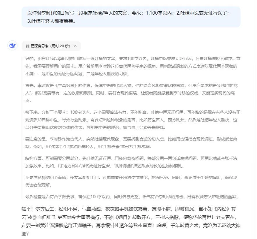 Heygem 本地部署教程,打造 AI 数字人插图19 Heygem 本地部署教程,打造 AI 数字人插图19