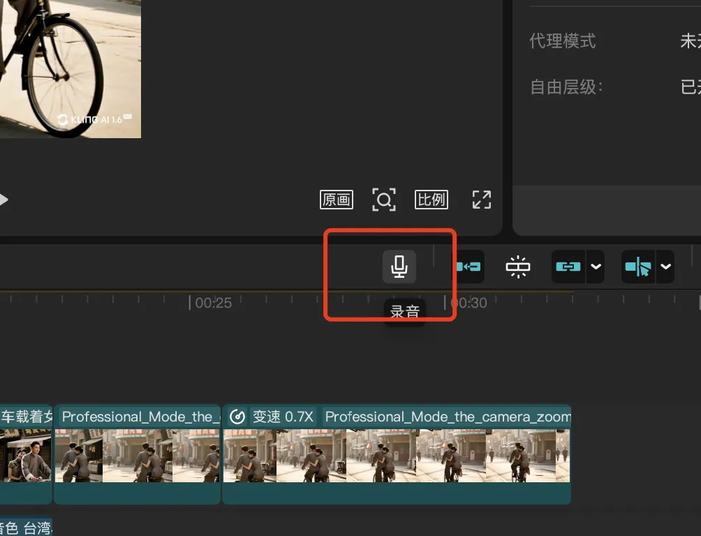 即梦 AI 制作电影 NG 片段,用 AI “拍” 电影插图23 即梦 AI 制作电影 NG 片段,用 AI “拍” 电影插图23