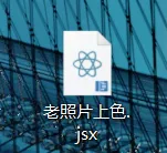 Deepseek 老照片处理:一键上色修复技巧分享插图5 Deepseek 老照片处理:一键上色修复技巧分享插图5
