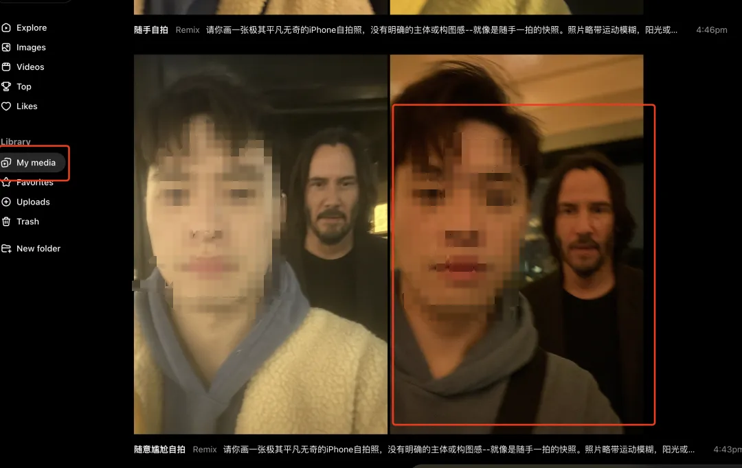 Gpt 4o 制作明星合照,AI 生成热门方法揭秘插图13 Gpt 4o 制作明星合照,AI 生成热门方法揭秘插图13