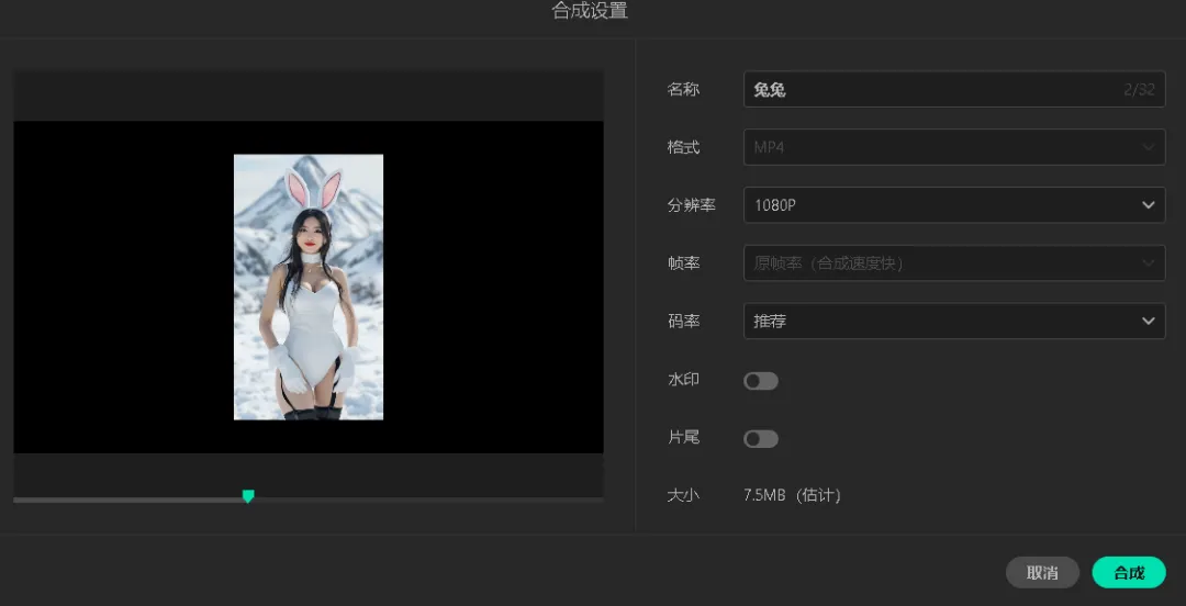AI 美女打造小红书账号,爆款账号运营玩法插图17 AI 美女打造小红书账号,爆款账号运营玩法插图17