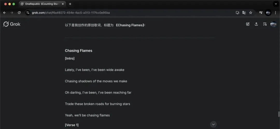 AI 生成音乐超简单教程,小白轻松学会插图4 AI 生成音乐超简单教程,小白轻松学会插图4