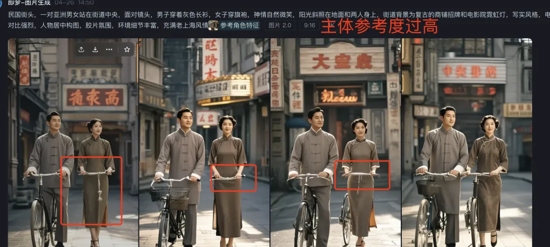 即梦 AI 制作电影 NG 片段,用 AI “拍” 电影插图9 即梦 AI 制作电影 NG 片段,用 AI “拍” 电影插图9