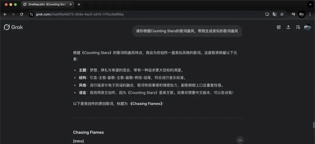 AI 生成音乐超简单教程,小白轻松学会插图3 AI 生成音乐超简单教程,小白轻松学会插图3