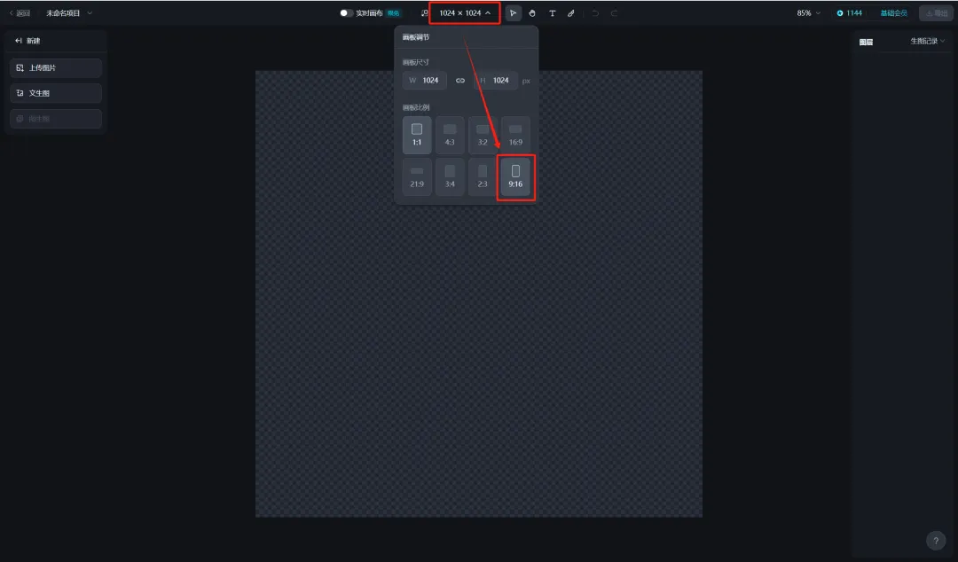 豆包 + 即梦 AI 制作壁纸,禅意书法免费得插图5 豆包 + 即梦 AI 制作壁纸,禅意书法免费得插图5