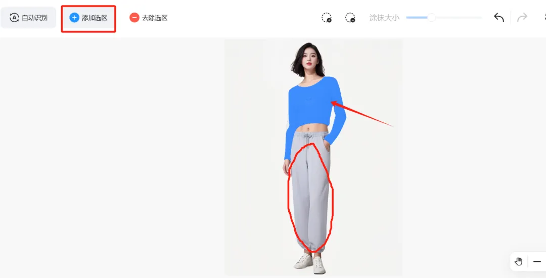 AI 快速给模特换装换品,实用教程插图7 AI 快速给模特换装换品,实用教程插图7