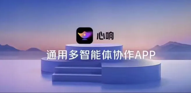 百度心响 App 上线,多智能体协作平台插图 百度心响 App 上线,多智能体协作平台插图