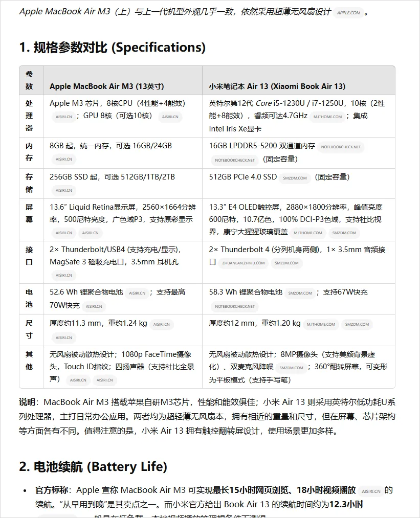 10 个 DeepResearch 提示词,OpenAI 使用指南插图12 10 个 DeepResearch 提示词,OpenAI 使用指南插图12