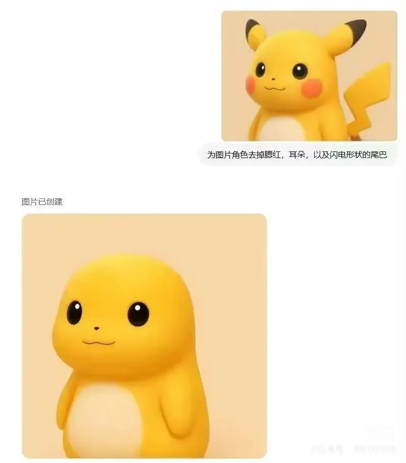 GPT-4o 带来新机遇,10 个 AI 创业机会盘点插图5 GPT-4o 带来新机遇,10 个 AI 创业机会盘点插图5