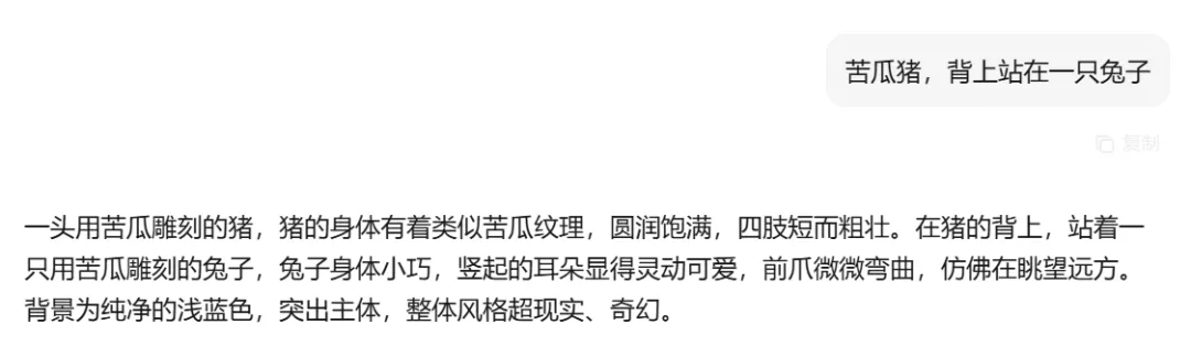 AI 制作创意蔬果动物,爆款视频教程插图2 AI 制作创意蔬果动物,爆款视频教程插图2
