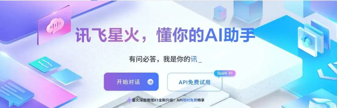 AI 实现跨时空对话,与古代文化名人互动-会懂网