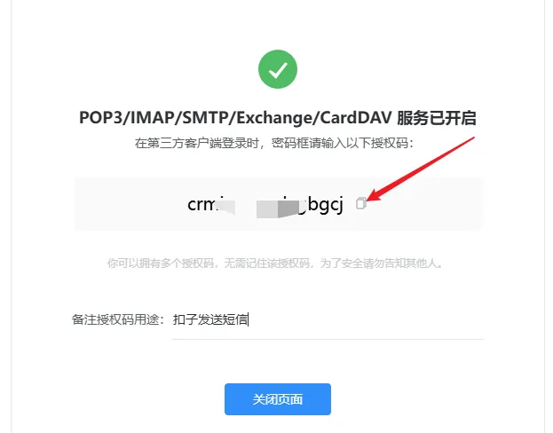 零代码搭建 Deepseek 智能体,手把手教学指南插图27 零代码搭建 Deepseek 智能体,手把手教学指南插图27