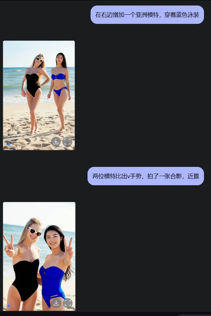 Gemini 图生分镜教程,AI 搞定视频创作插图4 Gemini 图生分镜教程,AI 搞定视频创作插图4