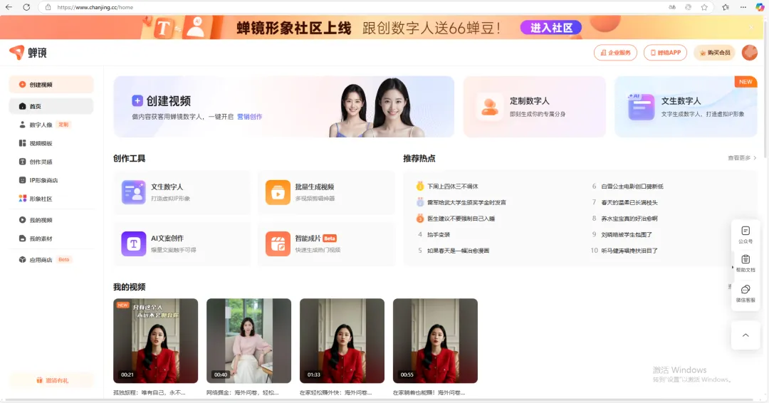 Deepseek 制作中老年情感视频,AI 教程轻松学插图2 Deepseek 制作中老年情感视频,AI 教程轻松学插图2