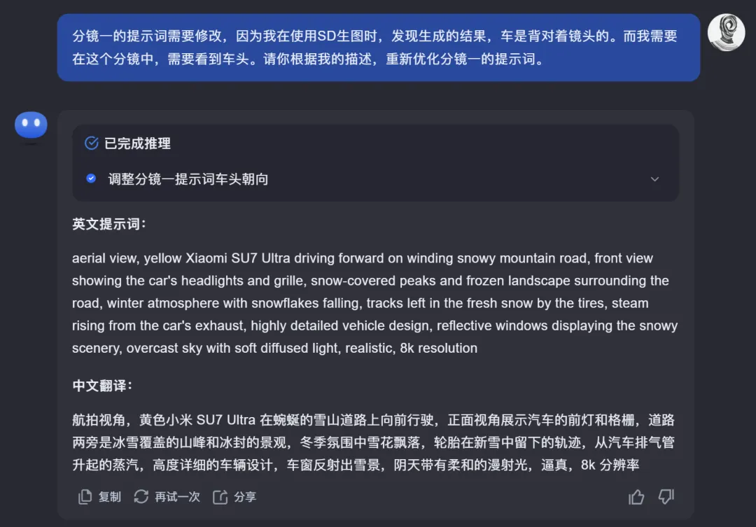 AI 视频创作教程:从入门到精通全攻略插图12 AI 视频创作教程:从入门到精通全攻略插图12